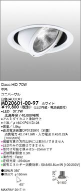 MD20601-00-97