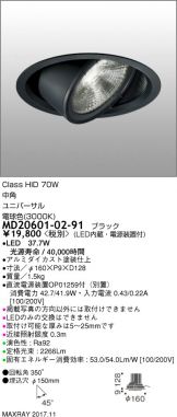 MD20601-02-91