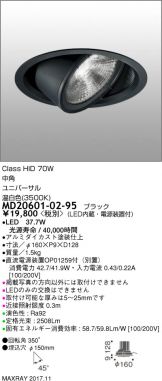 MD20601-02-95