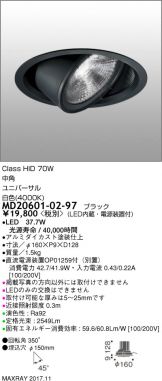MD20601-02-97