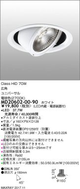MD20602-00-90