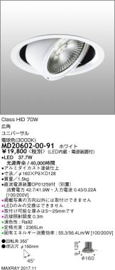 MD20602-00-91