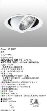 MD20602-00-97