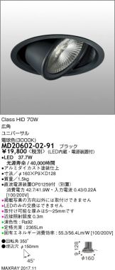 MD20602-02-91