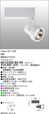 MS10300-80-90