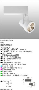 MS10301-80-90