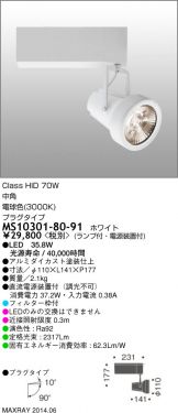 MS10301-80-91