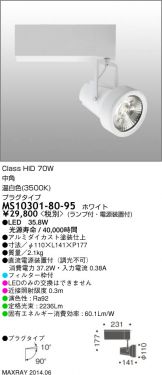 MS10301-80-95
