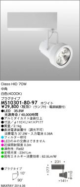 MS10301-80-97