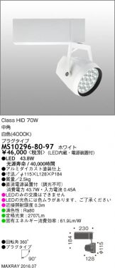 MS10296-80-97