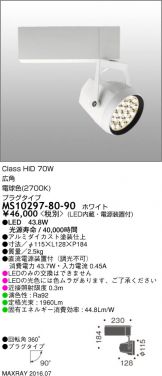 MS10297-80-90