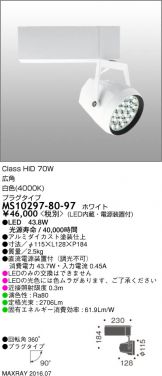 MS10297-80-97