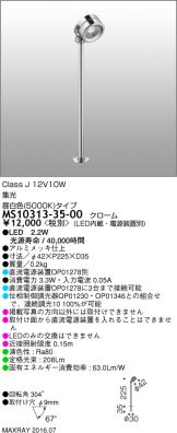 MS10313-35-00