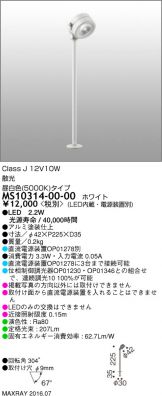 MS10314-00-00