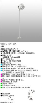 MS10315-00-00
