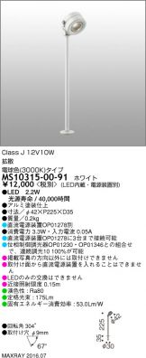 MS10315-00-91
