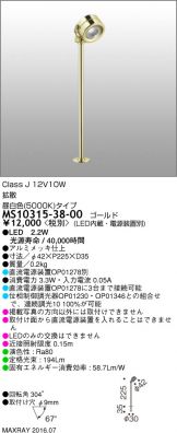 MS10315-38-00
