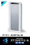 ACEF12L-W