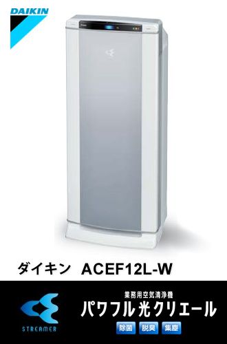 ACEF12L-W