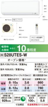 S28UTES