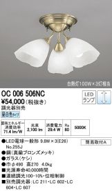 OC006506NC