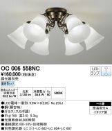 OC006558NC