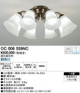 OC006559NC