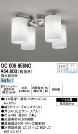 OC006656NC
