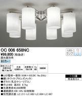 OC006658NC