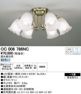 OC006786NC