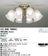 OC006788NC