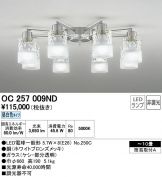 OC257009ND