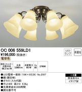 OC006559LD1