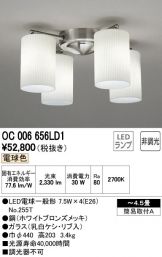 OC006656LD1