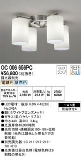 OC006656PC
