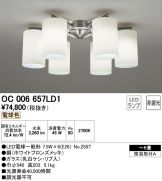 OC006657LD1