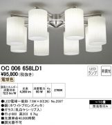 OC006658LD1