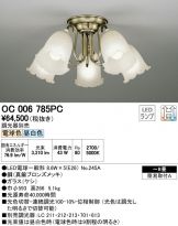 OC006785PC