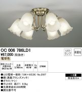 OC006786LD1