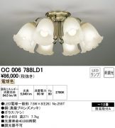 OC006788LD1