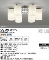 OC006901PC