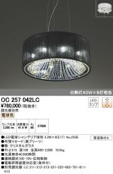 OC257042LC
