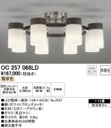OC257068LD