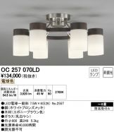 OC257070LD