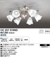 OC257074ND