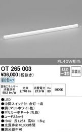 OT265003