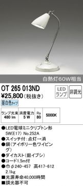 OT265013ND