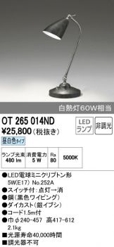 OT265014ND