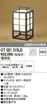 OT021315LD