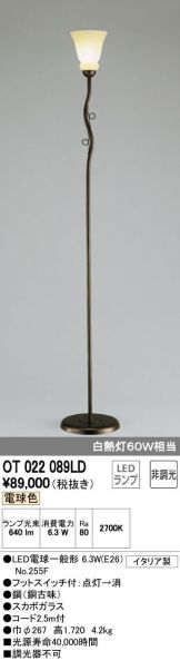 OT022089LD